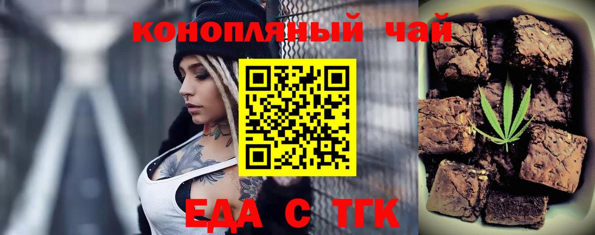 Выкса  Cannafood марихуана  Вход с VPN 