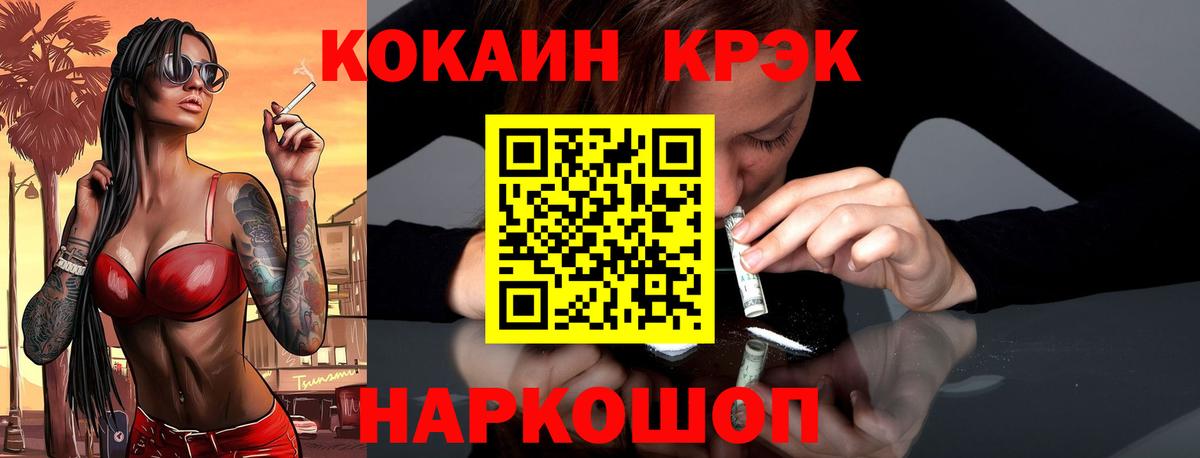 COCAIN Боливия Выкса
