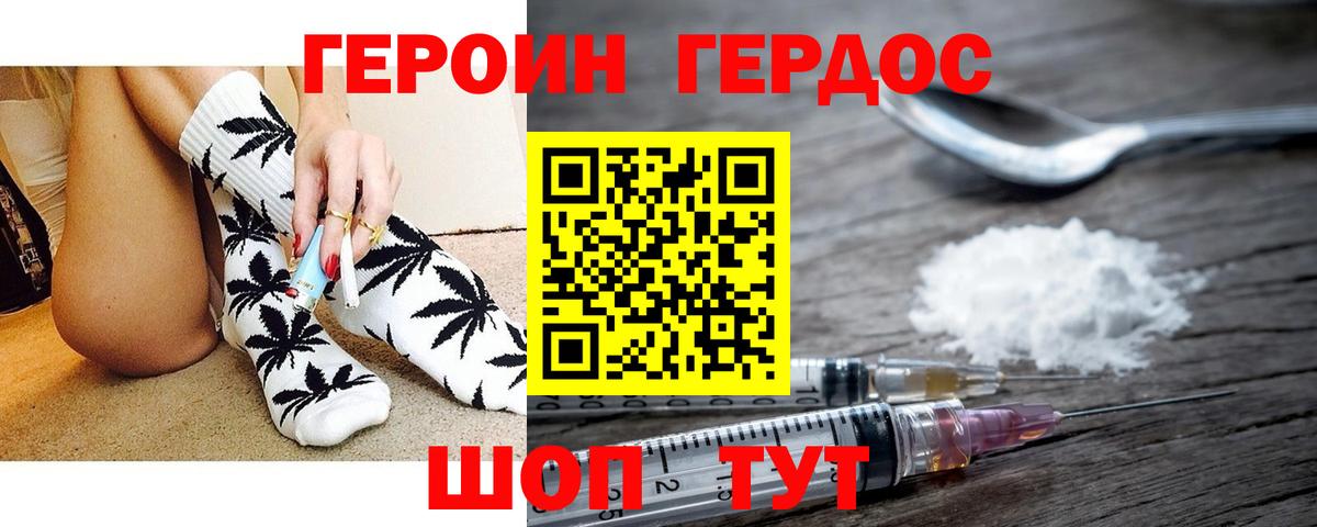 Героин афганец Выкса