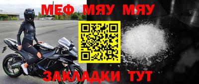 мдма Кунгур