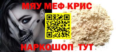 мдма Кунгур