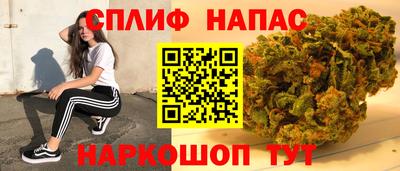 марихуана Кулебаки