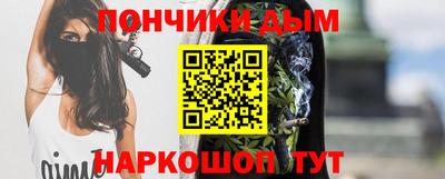 марихуана Кулебаки