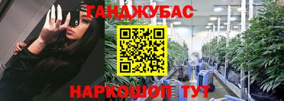 марихуана Кулебаки