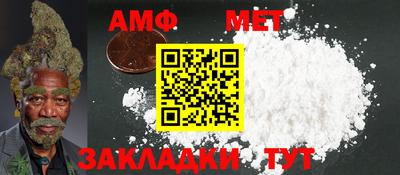 ALPHA-PVP Кумертау