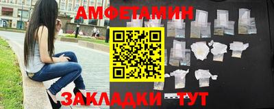 ALPHA-PVP Кумертау