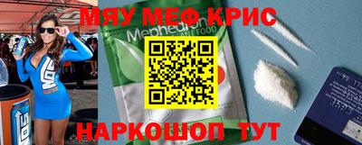 ALPHA-PVP Кумертау