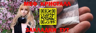 ALPHA-PVP Кумертау
