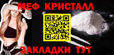 марихуана Кулебаки