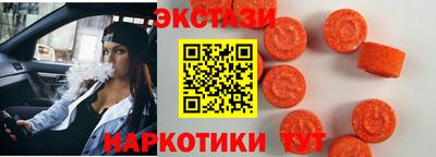 мдма Кунгур