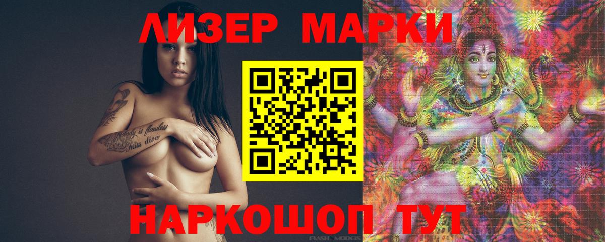 Лсд 25 экстази ecstasy Выкса