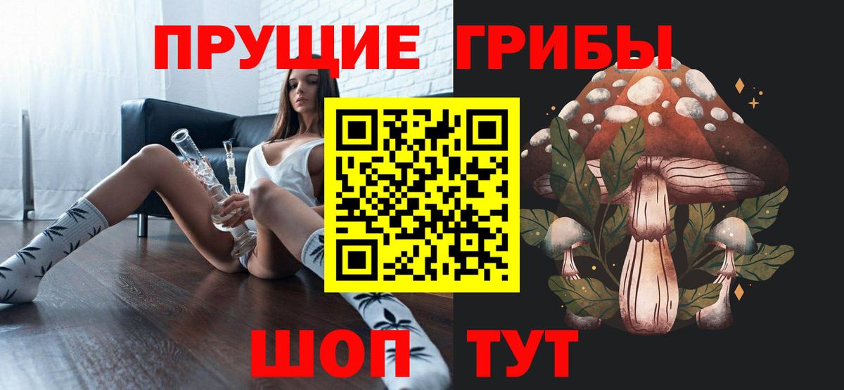Галлюциногенные грибы GOLDEN TEACHER Выкса