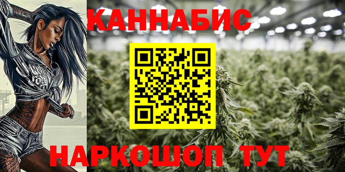 Марихуана гибрид  Каннабис THC 21%  Вход с VPN  Выкса 